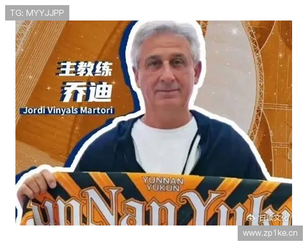 乔迪坚持进攻足球理念始终如一