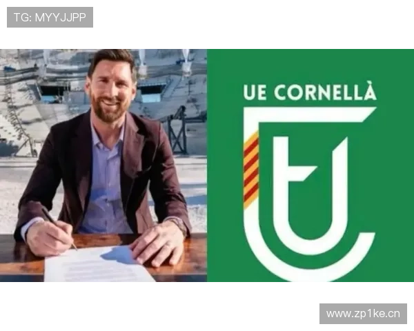 梅西收购科尔内利亚花费200万欧元